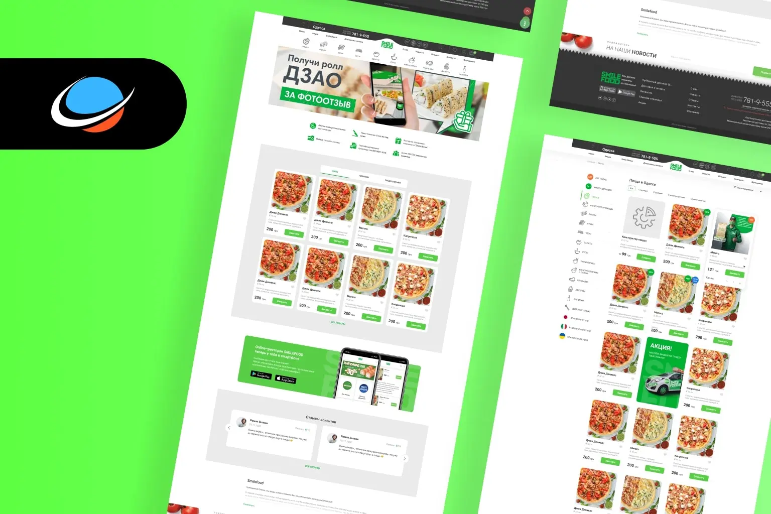 Case Study: Food Delivery Web-site